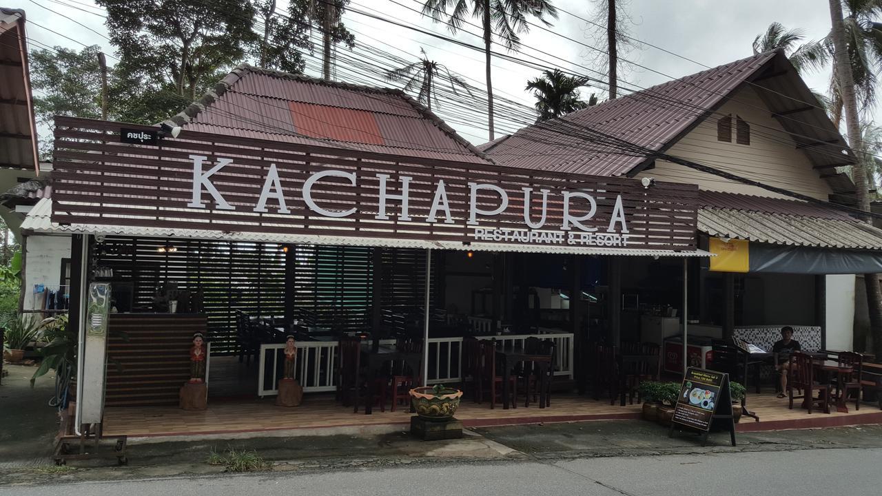 קו צ'אנג Kachapura Resort מראה חיצוני תמונה